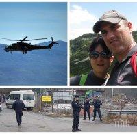 САМО В ПИК! Става страшно край Нови Искър - хеликоптер се включи в издирването на заподозрения за шесторното убийство 