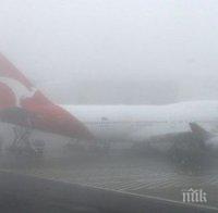  Гъста мъгла парализира летището в Тбилиси