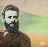 ПАМЕТ! 170 години от рождението на незабравимия революционер и поет Христо Ботев