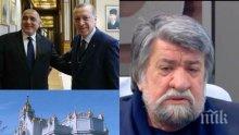 ЕКСКЛУЗИВНО! Вежди Рашидов разкри какво са си говорили на четири очи Ердоган и Борисов