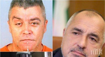 напрежението расте нареждане борисов военни командоси издирват шесторния убиец искър