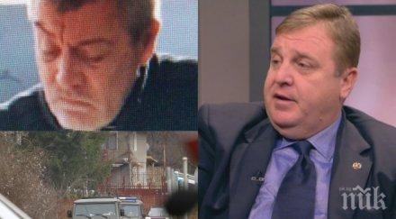 извънредно вицепремиерът каракачанов шокиращи разкрития шесторния убиец искър