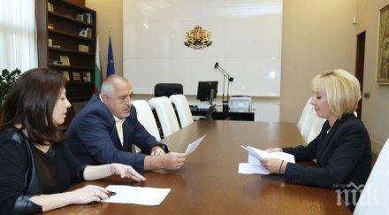 важна среща манолова отива борисов пенсионирането миньорите