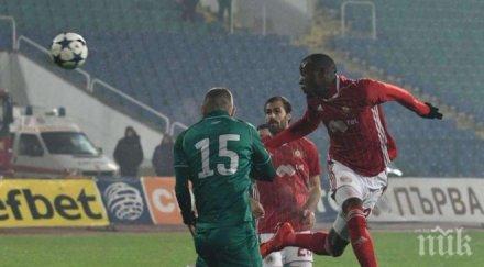 цска софия скъса кубемба