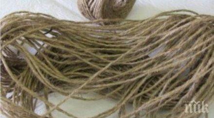 внимание прогонете болките кръста колан канап