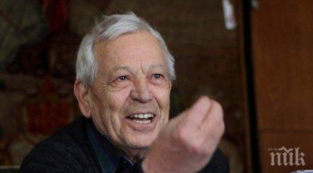 memoriam отиде големият актьор вели чаушев