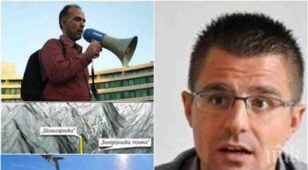 ексклузивно пик водещият андрей арнаудов попиля екорекетьорите банско зелените болшевики новите червени комунисти