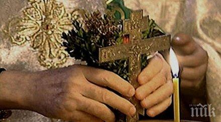 честито имениците януари празнуваме попова коледа