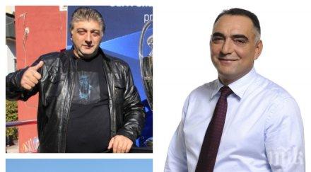 афери светло показно убитият петър христов конкурирал туньо проект милиони