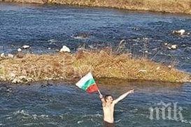 пиян пловдивчанин припадна река марица изваждането кръста