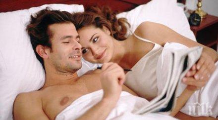 внимание неща направите секс