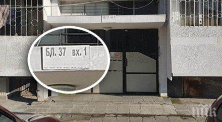 гражданска защита изнесе разложен труп блок бургас