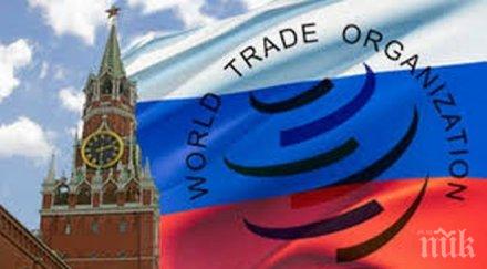 горната камара руския парламент заявиха страната излезе сто