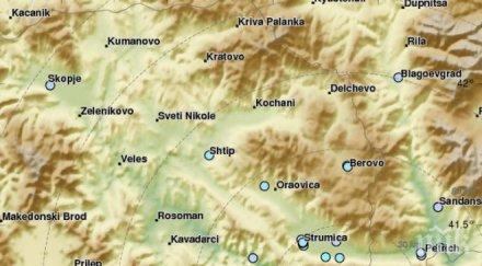 пореден трус събуди гърция