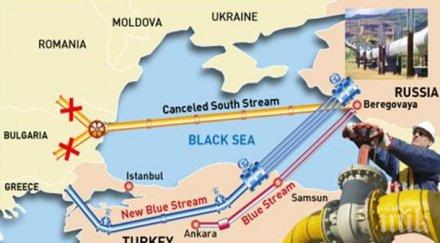 първата тръба турски поток стига турския бряг