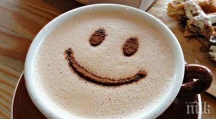 твоето добро утро звучи