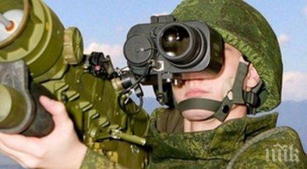 известия руските разузнавачи гледат трето око