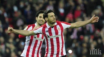 ариц адурис вече меси раул