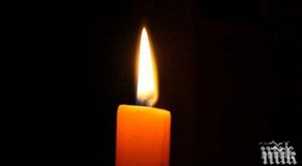 тъжна вест почина певецът рей томас