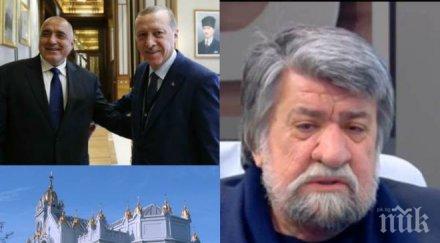 ексклузивно вежди рашидов разкри говорили четири очи ердоган борисов