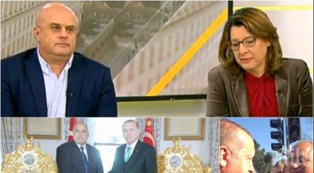 ексклузивно експерти горещ анализ знаковата среща борисов ердоган