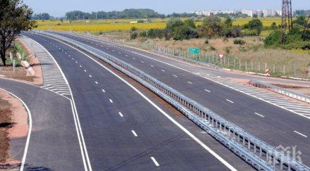 ускоряват проектирането участъка плевен хемус