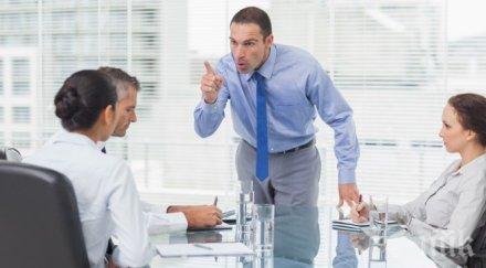 качества добрия началник