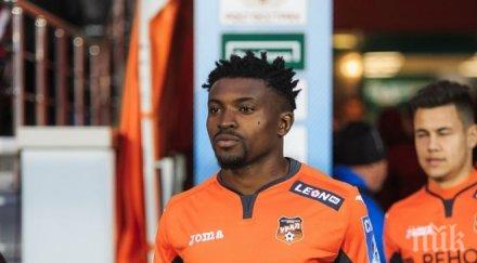 петрус бумал пак нападна червените цска държат играчите роби