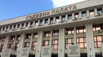 отнеха имуществото стоян христов несебър придобил престъпен начин