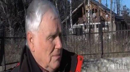 трагедия потвърдиха загиналия хижа вихрен турист