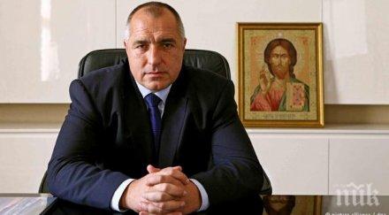 разстрелът софия политически властта работа терористи бунят българия ударът директно борисов