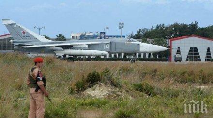 сирийските военнослужещи засилили охраната руската база хмеймим