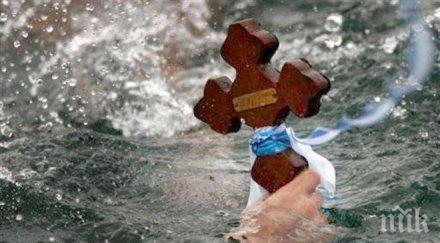 политическо напрежение заради хвърлянето кръста кърджали