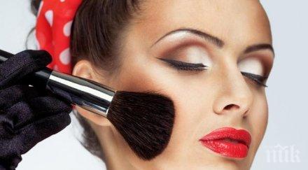 неподозирани места слагате грим