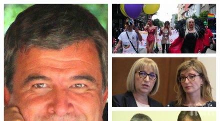 ексклузивно пик сексологът румен бостанджиев нова версия третия пол шанса българия разрешим еднополовите бракове изпаднем модерна европа обновена