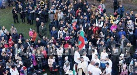 годишен инженер аец козлодуй спаси кръста богоявление враца