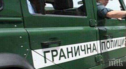 акция гранична полиция симитли издирват годишен мъж
