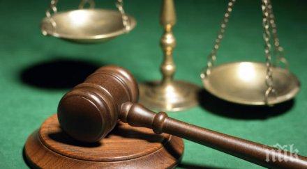 осъдена пенсионерка подпалила чужд имот село обединение