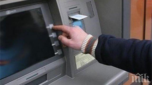 Арестуваха българин в Манила за обир на банкомат
