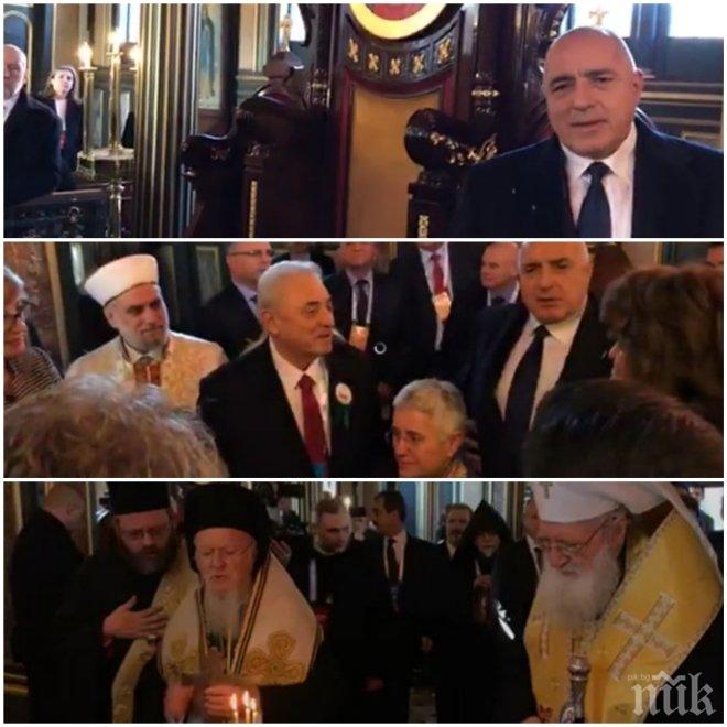 ДИРЕКТНО ОТ ИСТАНБУЛ! Премиерът Борисов с лично признание преди тържествената литургия в църквата Св. Стефан (СНИМКИ/ВИДЕО) 