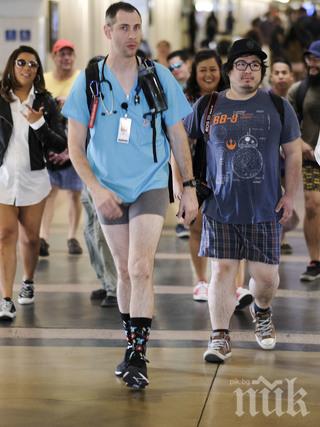 За 17-а година: Без панталони в метрото	