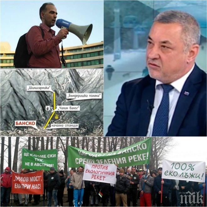 ЕКСКЛУЗИВНО! Вицепремиерът Валери Симеонов с жесток коментар за втория лифт на Банско: Протестират набедени еколози, които са на хранилка на конкурентни курорти на чужди държави