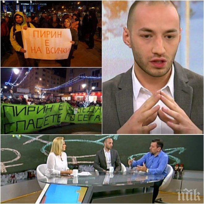 АКТУАЛНО! Политолог разби зелените: Зад протеста за Банско се крият ясни политически амбиции!