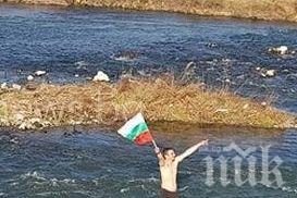 Пиян пловдивчанин припадна в река Марица след изваждането на кръста