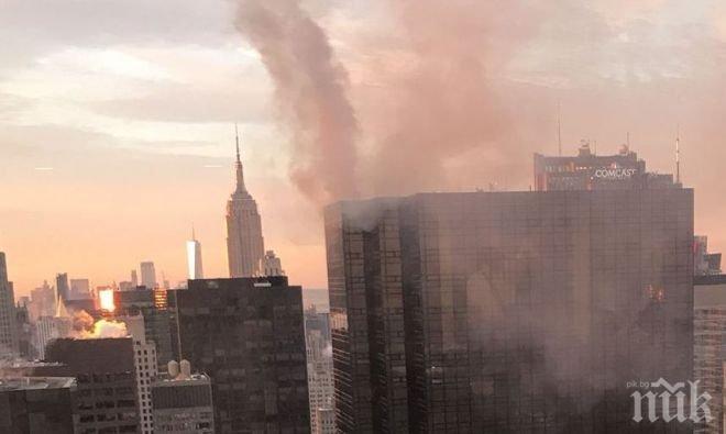 ОГНЕН АД! Кулата на Тръмп в Ню Йорк гори (ВИДЕО) 