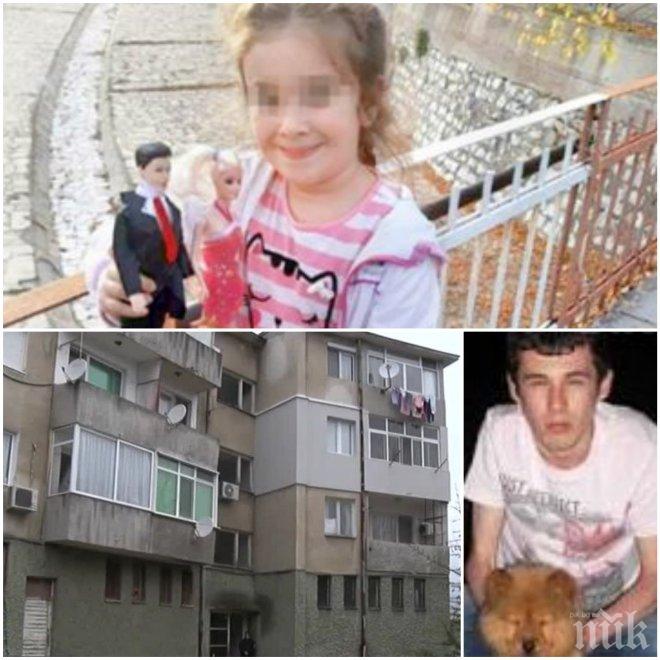 Готови са първите експертизи за убийството на малката Дамла в Момчилград