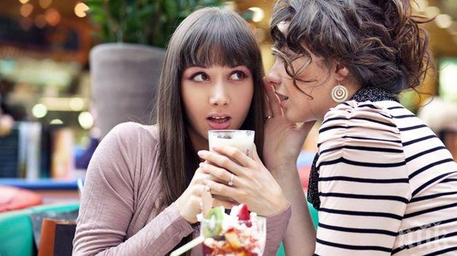 Глупави любовни съвети, на които да не обръщате вниманиe