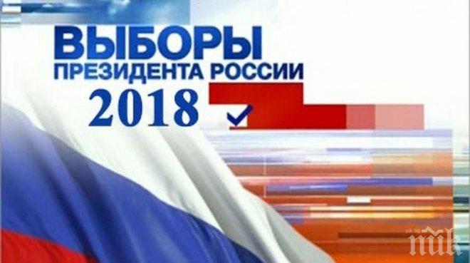 67 претенденти планират да участват на президентските избори в Русия