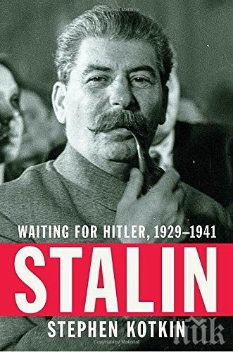 Хитови предложения от „Милениум“ през 2018 г. Очаквайте Сталин. Том 2