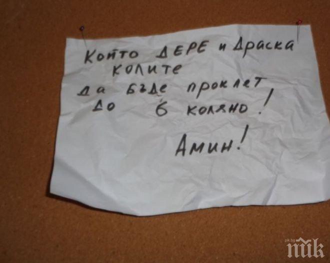 Бургазлия обезумя и написа: Който драска колите, да му се връща до шесто коляно! 
